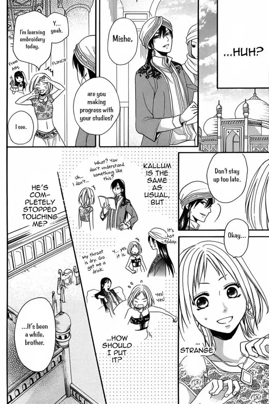 Sabaku no Harem Chapter 8 8